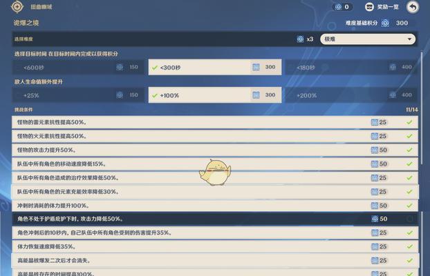 《探索原神23导能圆盘跋尾地脉异常效果及怪物》（深入了解神秘的地脉异常现象）