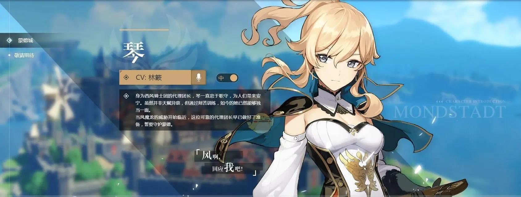 《原神23角色强度排行榜及抽取建议》（挖掘原神最强角色）