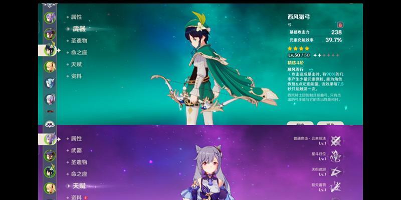 原神温迪阵容搭配攻略（解锁温迪的强大力量）