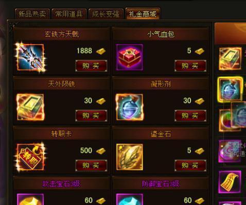 《琅琊榜》游戏帮会闯塔攻略（携手同仇敌楚）