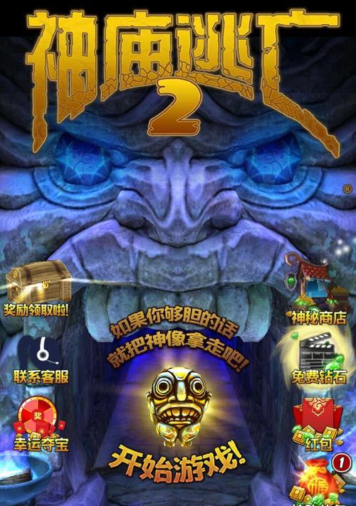 《雷霆战机》游戏PVP匹配不到对手，如何避免扣钻石（针对《雷霆战机》游戏中PVP匹配困难的解决方案与技巧）