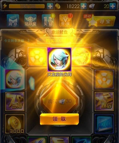 《雷霆战机》游戏PVP四种模式全解析，选择最合适场（探索《雷霆战机》游戏PVP模式）