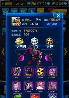 《雷霆战机》游戏副武器选择榜（探索最强副武器）