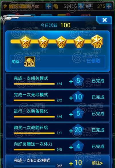 《雷霆战机》无尽模式宝箱掉落规律详解（揭秘游戏中宝箱掉落的规律）