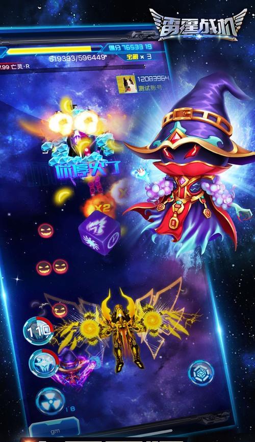 《雷霆战机》游戏五星升级攻略（千锤百炼）