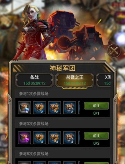 《列王的纷争》游戏19本升级攻略（快速提升实力）