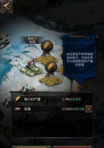 《列王的纷争》游戏被打后如何快速恢复战斗力（有效方法和关键技巧助您迅速重建实力）
