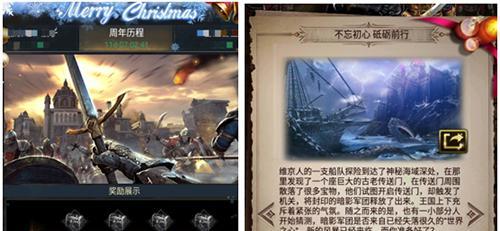 《列王的纷争》游戏出兵的技巧（掌握出兵技巧）
