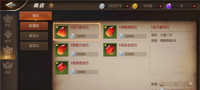 《列王的纷争》黑骑士怪物攻城玩法攻略（掌握关键技巧）