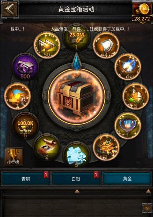 《列王的纷争》游戏加速道具获取攻略（轻松获得加速道具）