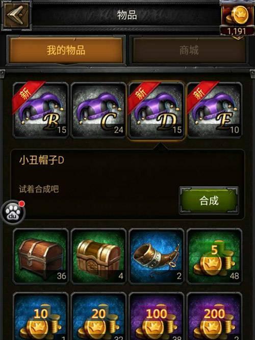 《列王的纷争》游戏君主技能加点策略（详解技能加点方案及指南）