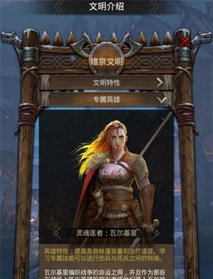 《列王的纷争》游戏快速获取锻造材料攻略（打造强力装备）