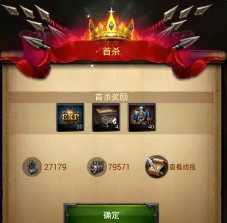 重温经典，《列王的纷争》游戏老旧的羊皮纸为主题的回忆之旅（怀旧游戏《列王的纷争》）