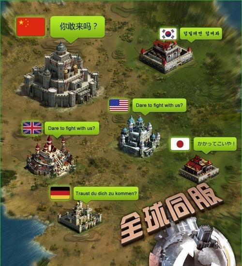 《列王的纷争》游戏民兵（用游戏民兵征战列王的世界）