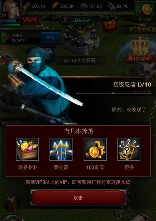《列王的纷争》游戏魔法药水获取攻略（一键获取魔法药水）