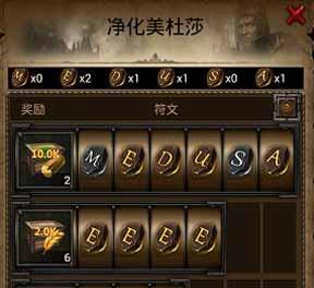 《列王的纷争》游戏中十级装备铁锤的用途（解析《列王的纷争》游戏中十级装备铁锤的功能与优势）