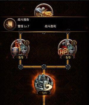 《列王的纷争》游戏中水晶材料的获取方法（探索游戏世界）