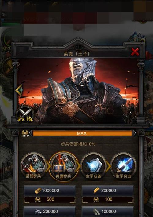 《列王的纷争》新区攻略