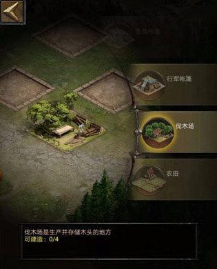 《列王的纷争》游戏中弓骑步的作用（弓骑步的战略运用及战斗优势）