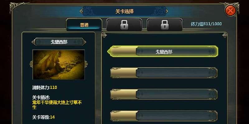 《猎神OL》游戏加点方式全面解析（探究《猎神OL》游戏中各职业的加点技巧）