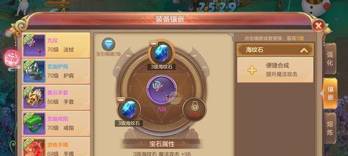 《猎神OL》新手必看攻略（从零开始成为猎神）