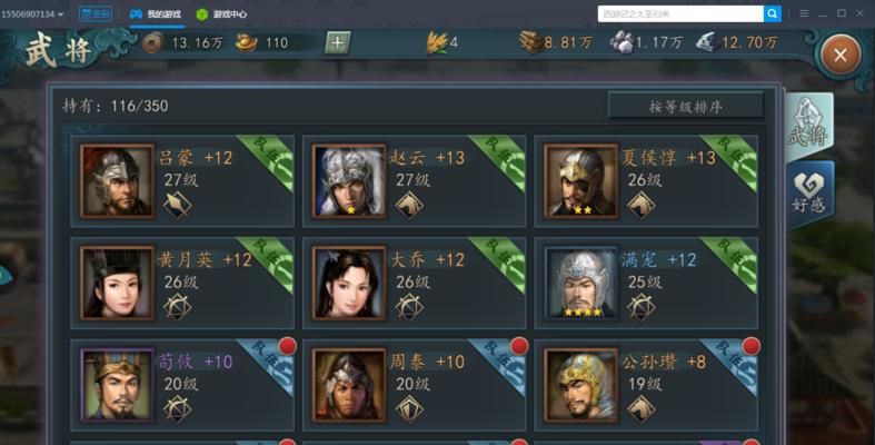 《猎神OL》游戏战士PK进阶指南（掌握PK技巧）