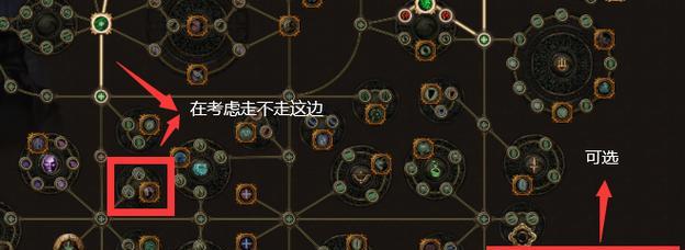 《流放之路》游戏转职后升华天赋文详解教程（轻松掌握升华天赋文的玩法技巧）