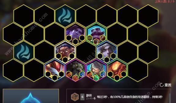 云顶之弈924更新（从火影到地狱）