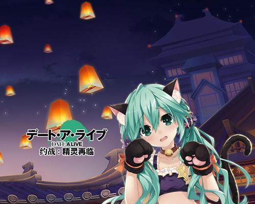 《再战精灵，绽放爱情》（揭秘美九主线约会结局）
