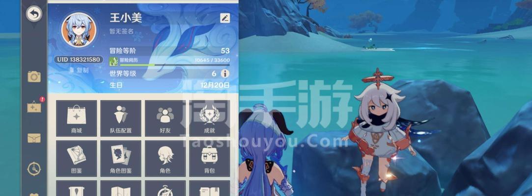 原神甘雨（解析原神新角色甘雨的技能与潜力）