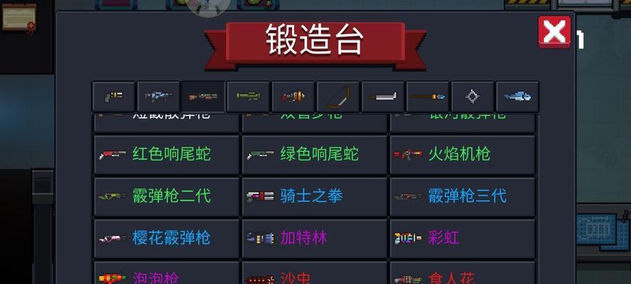 《元气骑士》武器介绍（猎杀敌人的最佳武器）