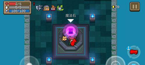 《元气骑士刷关技巧与走位分析攻略》（快速刷关攻略）