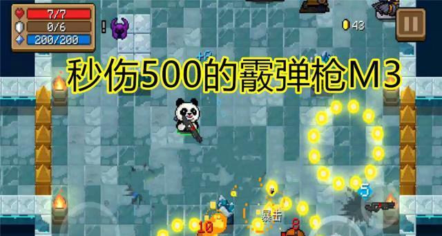 解析《元气骑士》中魔力花的神奇效果（探索魔力花在游戏中的用途及其关键作用）
