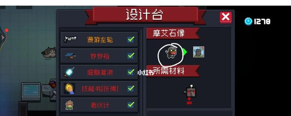 元气骑士狂战士武器搭配攻略，技巧大揭秘（打造最强狂战士）