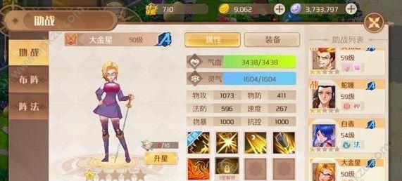 以驭灵师手游选什么门派好（探索门派特色与职业优势）