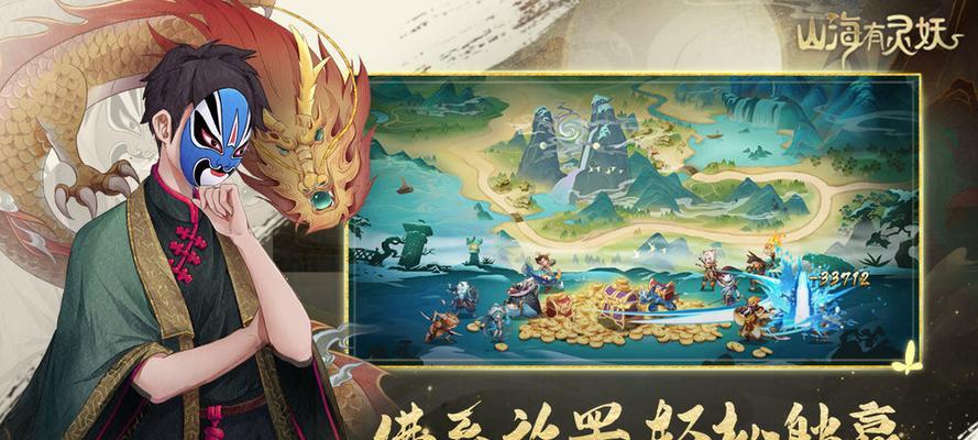 驭灵师手游（探索驭灵师手游中最强大的使灵及其技能与特点）