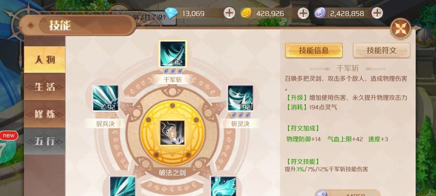 驭灵师手游（探索驭灵师手游中最强大的使灵及其技能与特点）