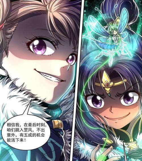 驭灵师手游白泽（探索白泽的神秘能力）