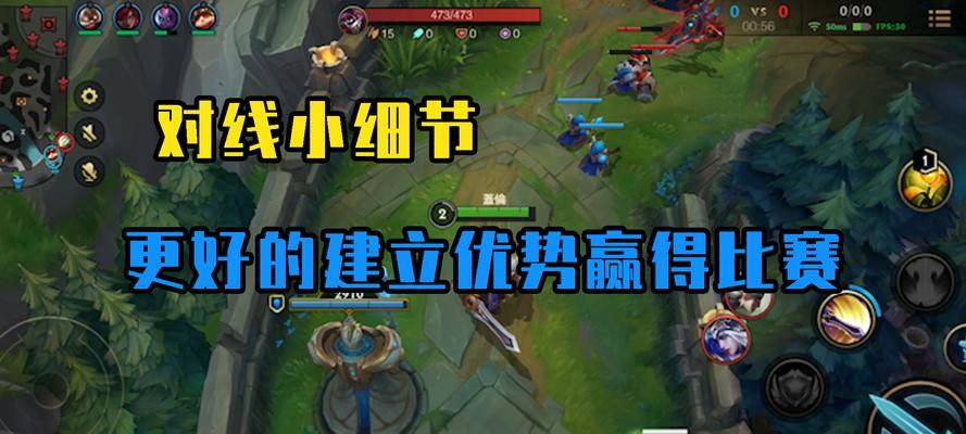 《英雄联盟手游盖伦出装顺序及技巧》（打造无敌的战斗机器——盖伦出装策略与技巧）