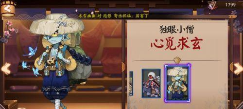 《阴阳师智走棋中的玉藻前玩法攻略》（探索玉藻前的强大技能与战略应用）