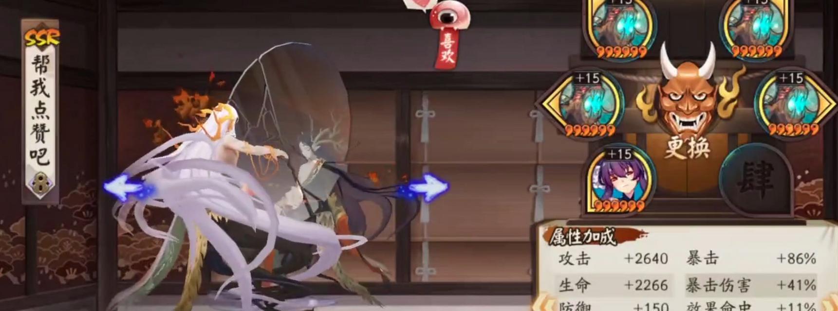 如何选择强力御魂，打造出色的云外镜阵容（阴阳师云外镜御魂的选择技巧与战略分析）