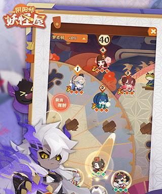 《阴阳师妖怪屋料理——常见阵容及策略攻略》（探索妖怪屋最强阵容）