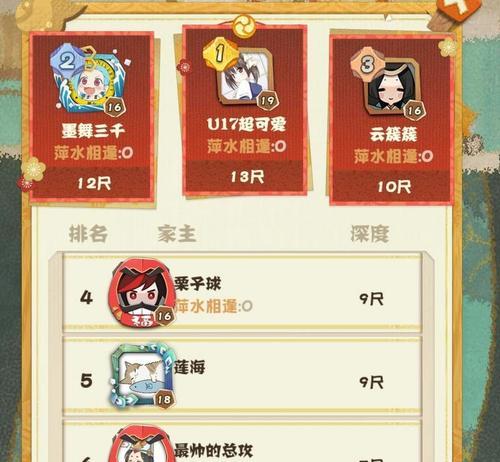 《阴阳师妖怪屋料理——常见阵容及策略攻略》（探索妖怪屋最强阵容）
