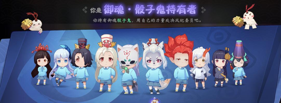 《解密阴阳师新年祭挑战玩法》（探索挑战模式）