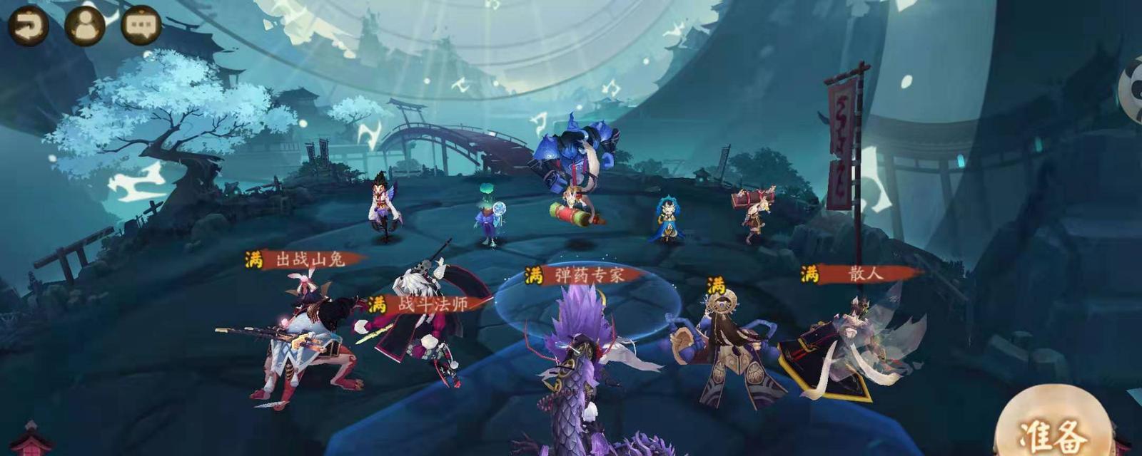 阴阳师日轮之城攻略（探索日轮之城）