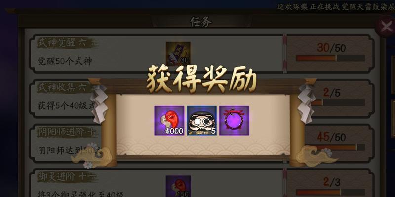 《阴阳师瞭望塔演武场匹配规则与获胜技巧详解》（提升战力、优化队伍搭配、走上演武之巅）