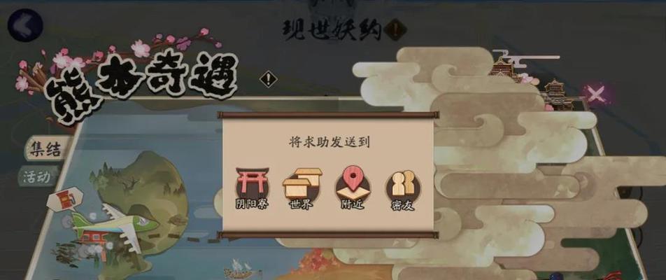 18183阴阳师专区