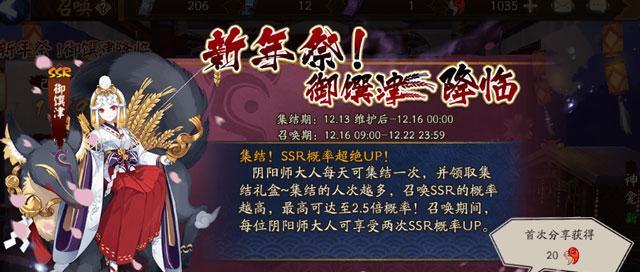 18183阴阳师专区