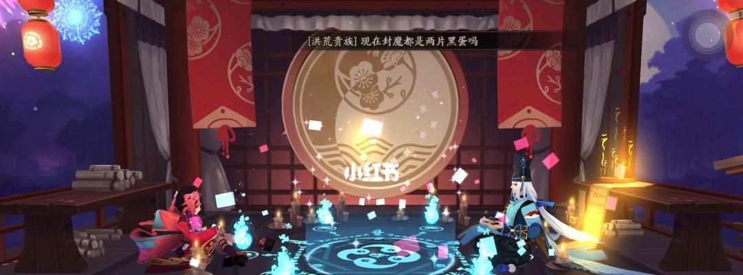 阴阳师手游决战京都初始点选择攻略（解析游戏狗阴阳师手游专区的最佳选点策略）
