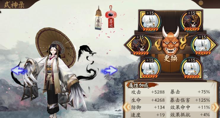阴阳师手游决战京都初始点选择攻略（解析游戏狗阴阳师手游专区的最佳选点策略）